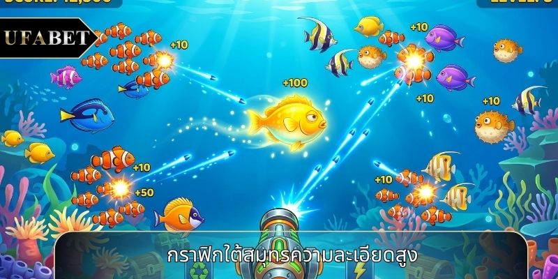 กราฟิกใต้สมุทรความละเอียดสูง กราฟิกใต้สมุทรความละเอียดสูง