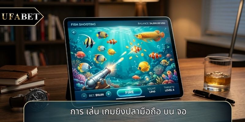 Chơi game bắn cá trên điện thoại di động trên màn hình. Chơi game bắn cá trên điện thoại di động trên màn hình.