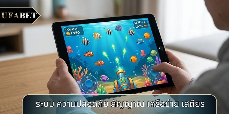 Hệ thống an ninh, tín hiệu mạng ổn định. Hệ thống an ninh, tín hiệu mạng ổn định.